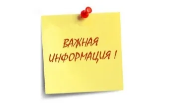 О военно-транспортной обязанности владельцев транспортных средств